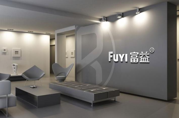 中山市富益照明电器