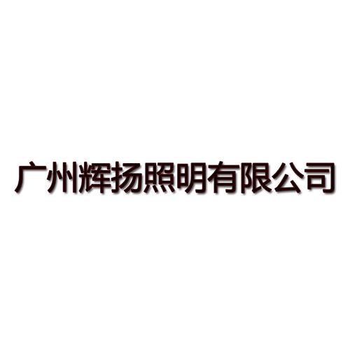 电子产品批发;
