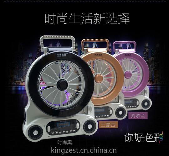 照明灯具多功能音响usbtf蓝牙播放音乐多功能音响usbtf蓝牙播放工厂